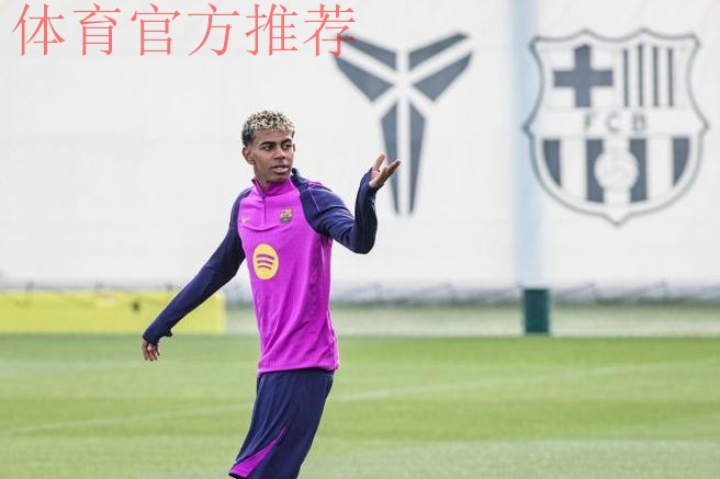 【现场】伯纳乌狂嘘亚马尔 国家德比火药味回来了