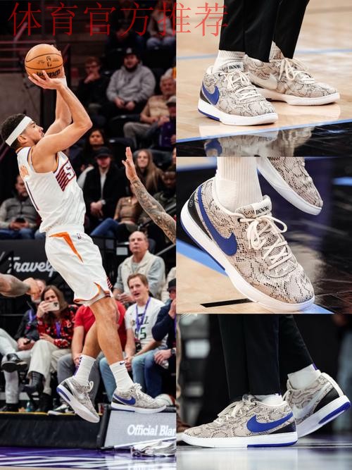 瑞安-内姆布哈德穿着BOOK1,得到14分4篮板11助攻 瑞安-内姆布哈德穿着BOOK1,得到14分4篮板11助攻