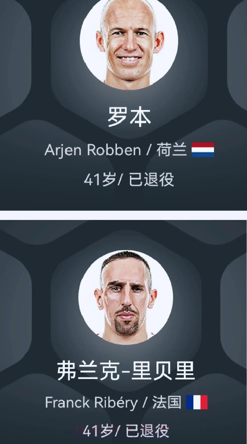 官方：拜仁明年3月举办贝肯鲍尔杯传奇赛